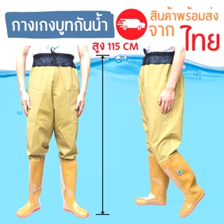 รองเท้าบูทกันน้ำ กางเกงบูทกันน้ำ ยางสังเคราะห์ อย่างดี ไซส์ 38-45 น้ำท่วม ลุยน้ำ ทำสวน โคลนไม่ดูด
