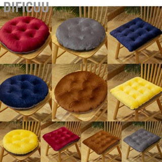 Dificuu Seating Cushion Cute Color Matching Warm  Comfortable Fill Chair Pillow for Autumn Winter