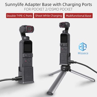 #อะแดปเตอร์ฐานชาร์จ Type-C 1 ชิ้น สําหรับกล้องกิมบอล DJI POCKET 2 OSMO POCKET [Missece.th]