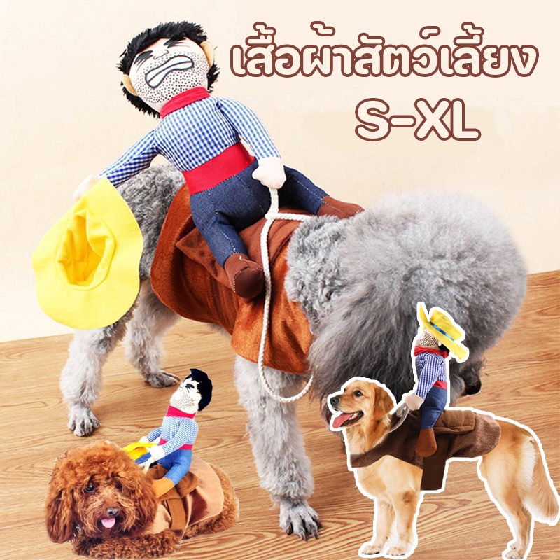 【พร้อมส่ง】S-XL เสื้อผ้าสัตว์เลี้ยง ชุดน้องแมว เสื้อหน้องสุนัข สัตว์เลี้ยง ชุดคริสต์มาสสำหรับสุนัข ชุดสวมบทบาท