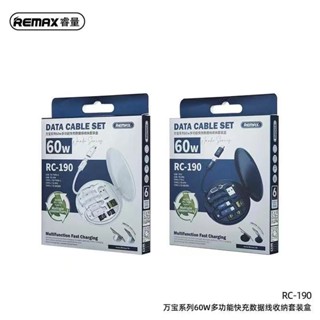 REMAX RC-190 ชุดแปลง สายชาร์จ 4 in 1 พร้อมกล่อง Type-c to L,Micro USB,Type-C,USB กระแสไฟ 60W 3Amax