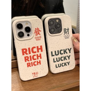 เคสมือถือ แบบนิ่ม ลายข้อความนําโชค กันกระแทก สําหรับ iPhone 13 12 11 xs 12 Pro Max 14 Plus xs Max 7 8 11 12