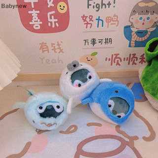 &lt;Babynew&gt; จี้ตุ๊กตาเพนกวินน้อยน่ารัก สร้างสรรค์ ลดราคา