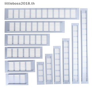 [littleboss] แผ่นกระจังระบายอากาศ อลูมิเนียมอัลลอย 1 ชิ้น