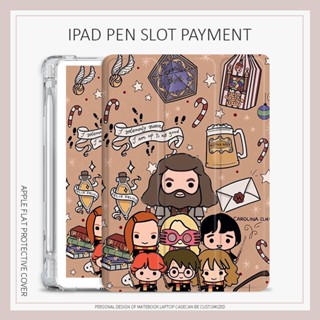 เคส ลายการ์ตูนอนิเมะ harry potter สําหรับ iPad air 1 2 3 4 5 Mini 6 iPad 10.2 gen 7 8 9 Ipadф 2022 pro11 gen10