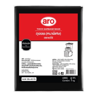 aro Thick Garbage Bags 36"x45" 1 kg.เอโร่ ถุงขยะรีไซเคิล หนาพิเศษ ขนาด 36x45 นิ้ว 1 กก.