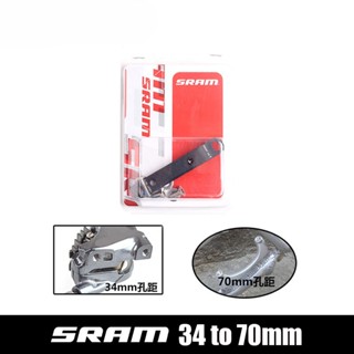 Sram แคลมป์แปลงดิสก์เบรกไฮดรอลิค 70 34 พิทช์ 4&amp;amp;อะไหล่ไหปลาร้า 6 นิ้ว