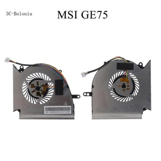 【PC】พัดลมระบายความร้อน Cpu GPU สําหรับโน้ตบุ๊ก MSI GE75 GP75 GL75 WE75 VR