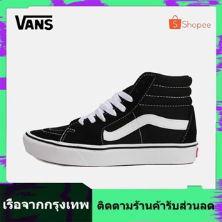 🔥Hottest🔥VANS Filmore Hi SK8แวนซ์ ComfyCushของแท้ 100% Black รองเท้า ด้านบนสูงรองเท้าคู่รักรองเท้าผ้าใบรองเท้ากีรองเท้