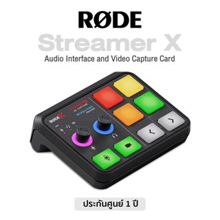 Rode® Streamer X Audio Interface and Video Capture Card ** 1 Year Warranty **