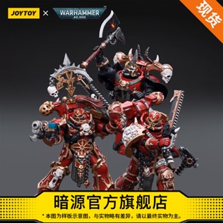 พร้อมส่ง ฟิกเกอร์ JOYTOY Dark Source Warhammer 40K Chaos Star Warrior Red Pirate Ambition Warrior 1: 18