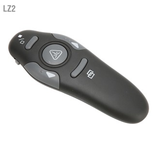 LZ2 Clicker การนำเสนอ 15m ระยะทางการควบคุมระยะไกล Ergonomic Portable 2.4GHz Remote สำหรับสำนักงานโรงเรียน