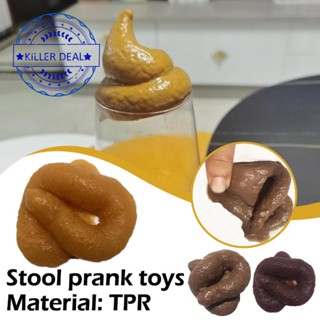 ตุ๊กตานุ่ม รูปการ์ตูนคนลึกไขปริศนา TPR Poop Halloween Float R2R3