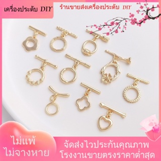 💖เครื่องประดับ DIY ขายส่ง💖สร้อยคอ ชุบทอง 14k จี้รูปหัวใจ ใบโคลเวอร์สี่แฉก ข้าวสาลี ดอกไม้ เครื่องประดับ[หัวเข็มขัดเชื่อมต่อ/สร้อยคอ/สร้อยข้อมือ/กําไลข้อมือ]