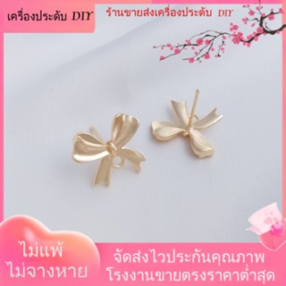 💖เครื่องประดับ DIY ขายส่ง💖ต่างหูเข็มเงิน S925 ชุบทอง 14K ประดับโบว์ 1 คู่ 2 ชิ้น[ตุ้มหู/กิ๊บติดหู/ที่เกี่ยวหู/ต่างหูหนีบ/เอียร์ดรอป]