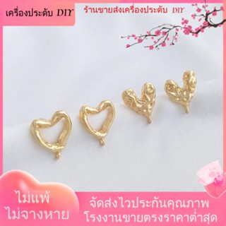 💖เครื่องประดับ DIY ขายส่ง💖ต่างหูเข็มเงิน S925 ชุบทอง 14k รูปหัวใจ พีช ไม่สม่ําเสมอ แฮนด์เมด DIY[ตุ้มหู/กิ๊บติดหู/ที่เกี่ยวหู/ต่างหูหนีบ/เอียร์ดรอป]