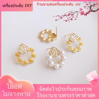 💖เครื่องประดับ DIY ขายส่ง💖ต่างหูสตั๊ด เงิน S925 ชุบทอง 14k ประดับไข่มุก 1 คู่ 2 ชิ้น[ตุ้มหู/กิ๊บติดหู/ที่เกี่ยวหู/ต่างหูหนีบ/เอียร์ดรอป]