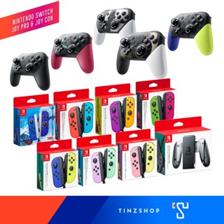 [Controller] Nintendo Switch Joy Pro Controller , Joy Con Controller จอยแท้ : Joy pro Zelda , joy con Pastel Grip Charge