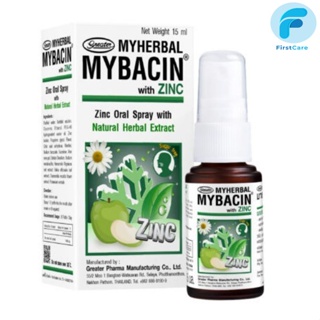 สเปรย์พ่นคอ มายบาซิน สูตรแอปเปิ้ล 15 มล. Myherbal MyBacin with Zinc Greater เกร๊ทเตอร์ฟาร์ม่า  15ml [ First Care ]