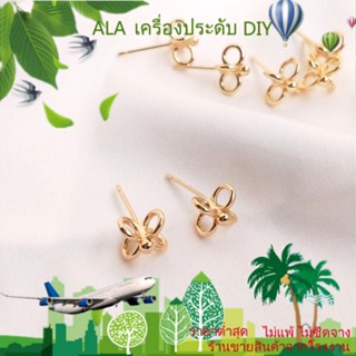 ❤️เครื่องประดับ DIY❤️ต่างหู แหวนสี่ห่วง ชุบทอง 14K 1 คู่ 2 ชิ้น[ตุ้มหู/ต่างหูหนีบ/ที่เกี่ยวหู]