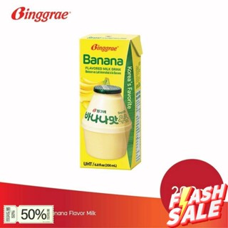 ส่งจากไทย&gt;&gt; bingrae banana flavor milk นมกล้วยเกาหลี 200g. สินค้ายอดนิยม อร่อยมากต้องลอง อาหารเกาหลี ซอสเกาหลี ขนมเกาหลี