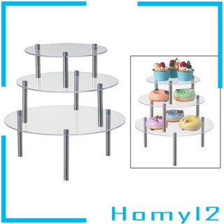 [HOMYL2] ชั้นวางเค้ก คัพเค้ก ทรงกลม 3 ชั้น สําหรับวันเกิด