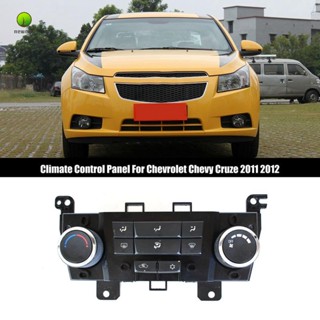 96983927 แผงควบคุมอุณหภูมิรถยนต์ A/C สําหรับ Chevrolet Chevy Cruze 2011 2012