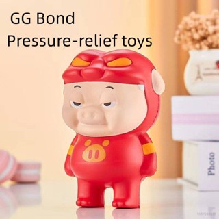 Ag ของเล่นบีบอัด GG Bond 12 ซม. ช่วยบรรเทาความเครียด ผ่อนคลาย