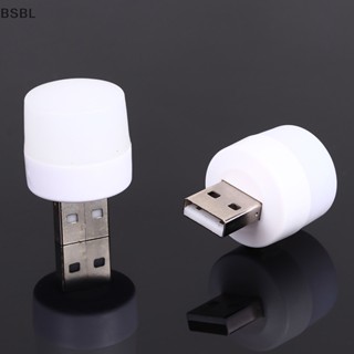 Bsbl โคมไฟอ่านหนังสือ LED ปลั๊ก USB ถนอมสายตา สําหรับคอมพิวเตอร์