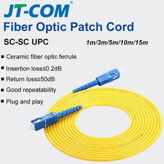 jt-com สายไฟเบอร์ออฟติกส์  Fiber Optic SC-SC Singlemode Simplex Patch Cord 1-5M