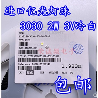 [จํานวนมาก ราคาเยี่ยม] ลูกปัดโคมไฟ led 3030 2w 3v 6V แกนคู่ สีขาว สําหรับซ่อมแซมทีวี LCD