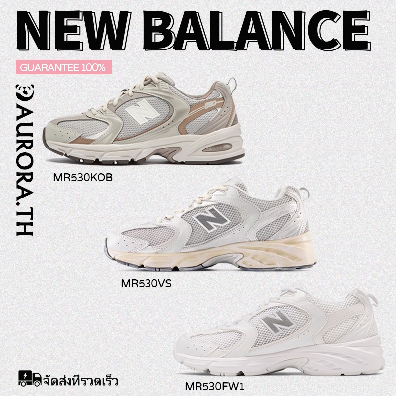 ของแท้ 100% New Balance 530 Sneakers nb 530 mr530kob / mr530vs / mr530fw1 * จัดส่งที่รวดเร็ว *