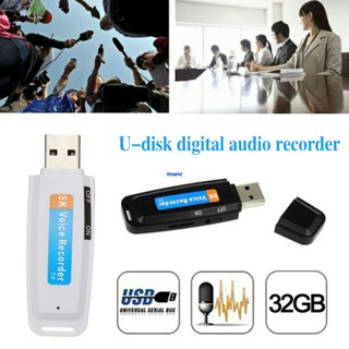 เครื่องบันทึกเสียงดิจิทัล USB รองรับการ์ดหน่วยความจํา SD ขนาดเล็ก แบบพกพา