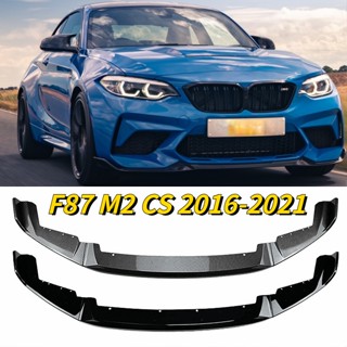 ชุดสปอยเลอร์ กันชนหน้ารถยนต์ สําหรับ BMW 2 Series F87 M2 CS Model 2016 2017 2018 2019 2020 2021