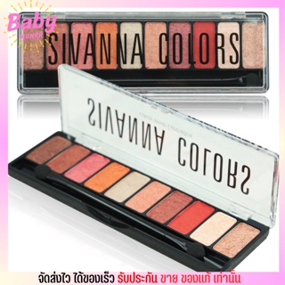 Sivanna Colors Luxury Velvet Eyeshadow ซีเวียน่า อายแชโดว์เนื้อครีม สิวันนา พาเลท แต่งตา ทาตา ติดทน