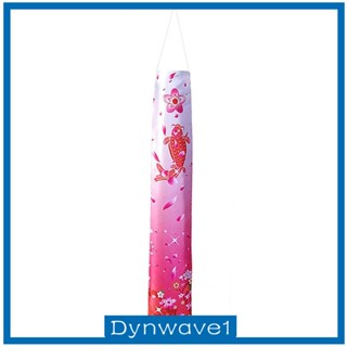 [Dynwave1] ธงปลาคาร์พญี่ปุ่น 140 ซม. สําหรับแขวนตกแต่งผนัง ลานบ้าน สวน สนามหญ้า