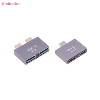 [Smileofen] อะแดปเตอร์เชื่อมต่อ USB C ตัวผู้ เป็น USB Type-C ตัวเมีย แบบคู่ สําหรับที่ชาร์จ USB C PD แล็ปท็อป