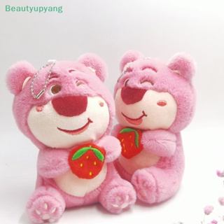 [Beautyupyang] พวงกุญแจ จี้ตุ๊กตาหมีสตรอเบอร์รี่น่ารัก เครื่องประดับ สําหรับห้อยกระเป๋า