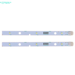 Epmn&gt; แถบไฟ LED สําหรับตู้เย็น RONGSHENG HISENSE 2 ชิ้น349766 ใหม่
