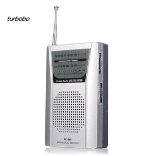 Turbobo เสาอากาศวิทยุ AM FM ลําโพง แบบพกพา ขนาดเล็ก 3.5 มม.