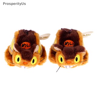 [ProsperityUs] จี้ตุ๊กตาการ์ตูนอนิเมะ Totoro Bus น่ารัก ของเล่นสําหรับเด็ก