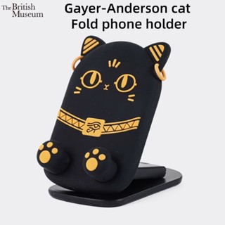 The BRITISH MUSEUM Gaia Anderson Cat ที่วางโทรศัพท์มือถือ แบบพับได้ ของขวัญวันเด็กขาตั้งมัลติฟังก์ชั่แบบพกพาน่ารักปรับหอพักสํานักงานของขวัญแฟนสาว