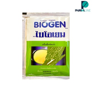 BIOGEN ไบโอเยน เครื่องดื่มส่วนผสมจากธัญพืชนานาชนิด  (1 แพค มี 5 ซอง) [Pline]