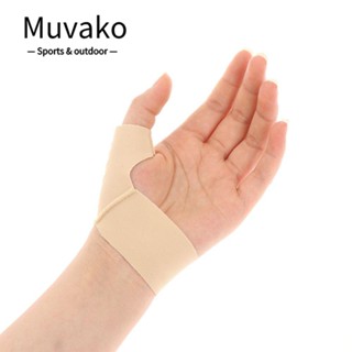 MUVAKO ปลอกสวมนิ้วหัวแม่มือ บรรเทาอาการปวดนิ้วหัวแม่มือ ระบายอากาศได้ดี