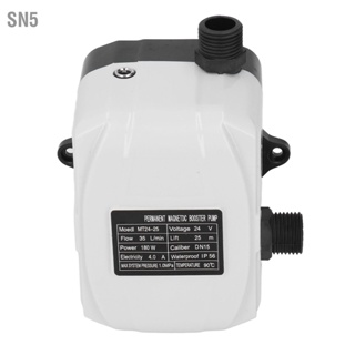 SN5 บูสเตอร์ปั๊มแรงดันน้ำยกสูง 180W สำหรับอ่างล้างจานฝักบัว DC24V ปลั๊ก EU AC100‑240V