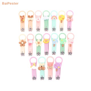 [BaiPester] กรรไกรตัดเล็บ ลายการ์ตูนน่ารัก สุ่มสี สําหรับเด็ก