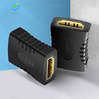 อะแดปเตอร์ขยายสายเคเบิล HDMI AU [Hidduck.th] 2 ชิ้น