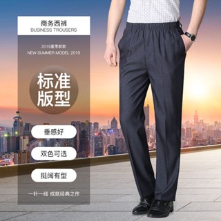 L-6XL small trousers Mens thin style elderly Grandpas loose waist casual suit trousers breathable straight trousers Dads trousers Spring and Autumn High waist wide Edition trous