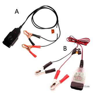 Pop สายเคเบิลต่อขยายแบตเตอรี่รถยนต์ OBD2