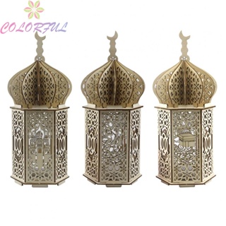 【COLORFUL】Ornaments Holz Eid Mubarak Dekoration Islam Moschee LED Mond Palace Decoration